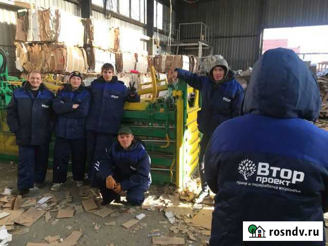 Прием вторсырья Улан-Удэ - изображение 1