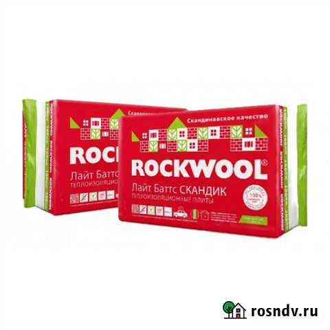 Утеплитель rockwool/мембрана Technohaut/минвата Костомукша