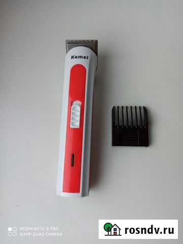 Триммер Калуга - изображение 1