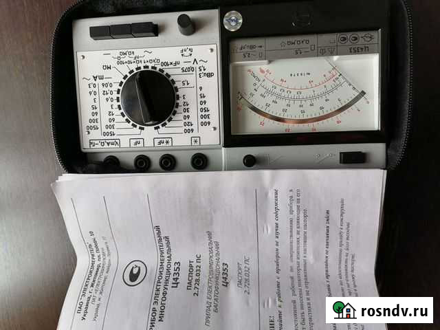 Прибор электроизмерительный многофункциональный Ц4 Туймазы - изображение 1
