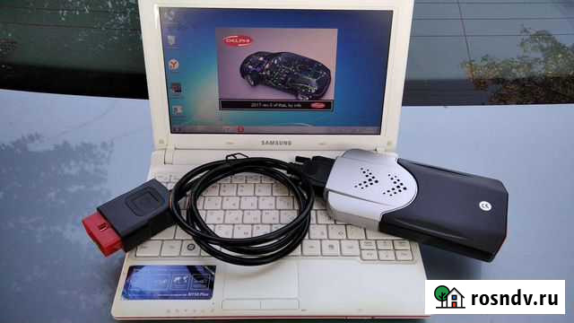 Autocom\Delphi DS150E двухплатный c нетбуком Ростов-на-Дону - изображение 1