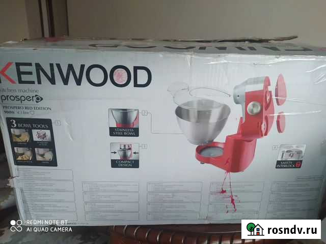 Кухонный комбайн kenwood Грозный - изображение 1