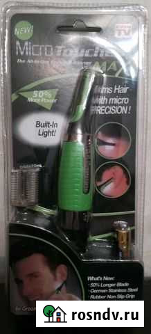 Триммер новый, в упаковке Воронеж - изображение 1