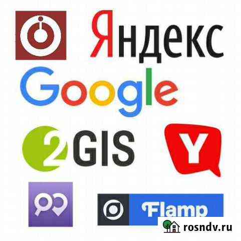 Улучшение репутации ORM serm Казань