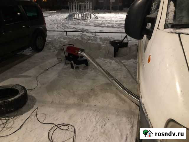 Отогрев автомобиля Гатчина спб Л.о Гатчина - изображение 1