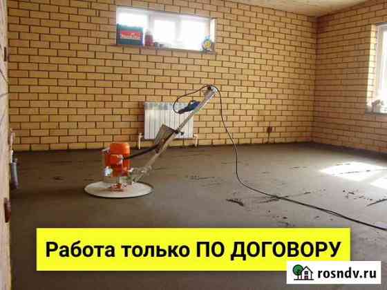 Стяжка пола Избербаш
