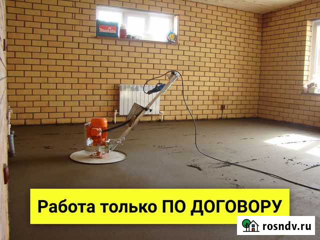 Стяжка пола Избербаш - изображение 1