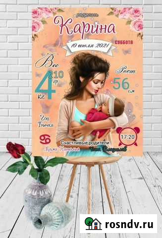 Метрика Каменка - изображение 1