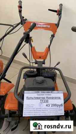 Культиватор Томск