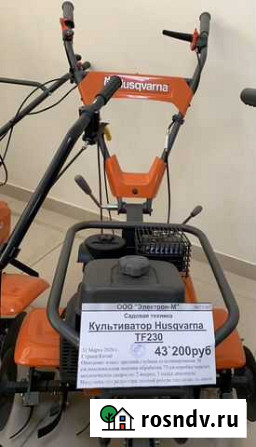 Культиватор Томск - изображение 1