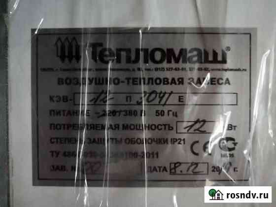 Тепловая завеса тепломаш 12 кВт Тихвин