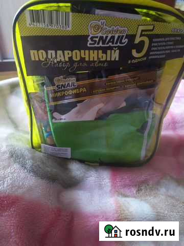 Набор для авто на стекло, пластик. Подарок супер Сыктывкар - изображение 1