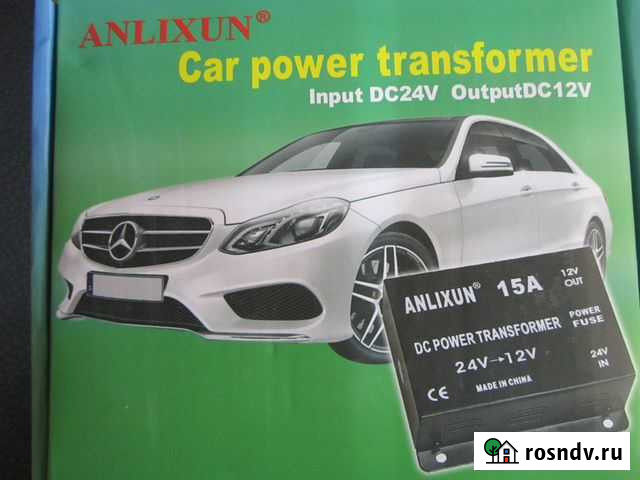 Преобразователи С 24 вольт на 12 вольт Симферополь - изображение 1