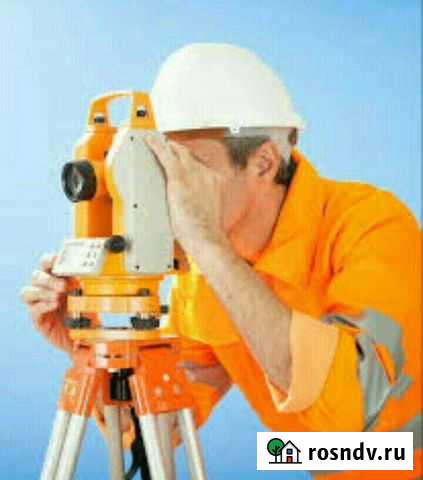 Геодезист Кемерово - изображение 1
