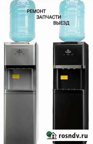 Ремонт кулеров для воды мобильно Краснодар - изображение 1