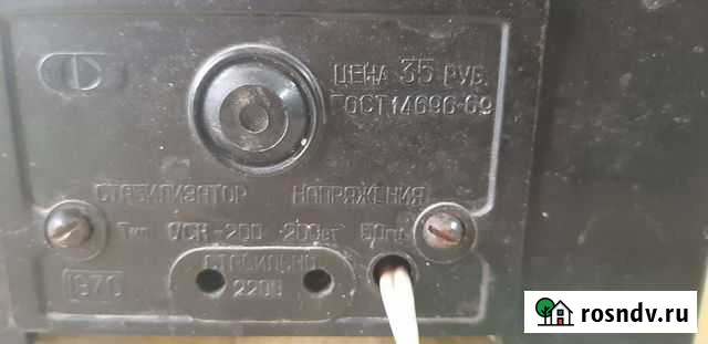 Стабилизатор напряжения усн-200 Зеленодольск - изображение 1