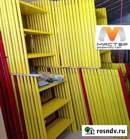 Вышка тура с размером раб.площадки 1.2х2.0м Новочебоксарск - изображение 1