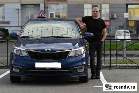 Опытный инструктор.Механика.Допнакат.выезд Kia-RIO Санкт-Петербург