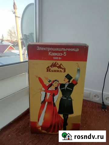 Электрошашлычница Кузнецк - изображение 1
