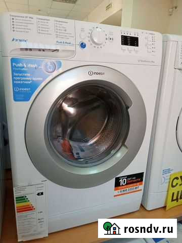 Стиральная машина Indesit bwsa 71052 LS новая Батайск - изображение 1