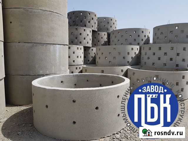 Септик под ключ из бетонных колец жби Краснодар - изображение 1