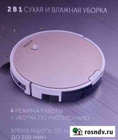 Робот пылесос polaris Томск
