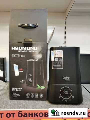 Увлажнитель воздуха redmond rhf-3318s Екатеринбург - изображение 1