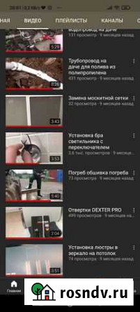 Мастер на час, Муж на час, приеду быcтро, работаю Казань - изображение 1