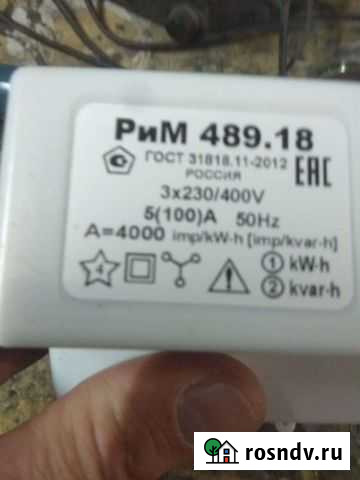 Счётчик Курумоч - изображение 1