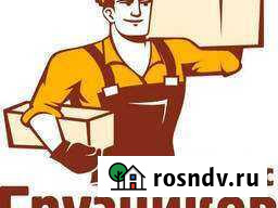 Грузчики, разнорабочие Йошкар-Ола - изображение 1