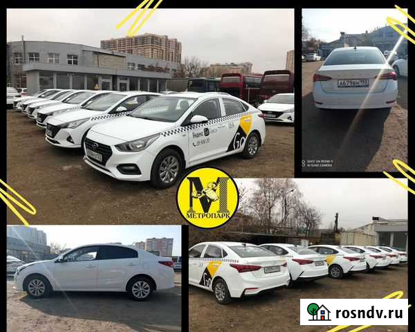 Аренда автомобиля под такси Яндекс Краснодар - изображение 1