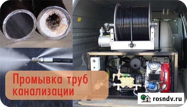 Устранение засора Прочистка канализации 24/7 Казань - изображение 1