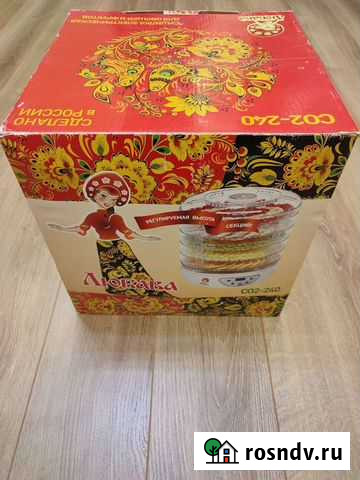 Сушилка для овощей и фруктов Зеленодольск - изображение 1