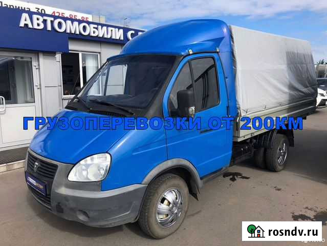 Грузоперевозки газель / межгород / переезды Тольятти - изображение 1