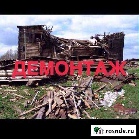 Демонтаж и вывоз мусора Ярославль