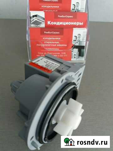 Насос стиральной машины (под три винта) Сочи - изображение 1