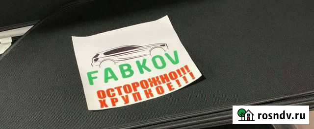 Шторки каркасные москитные Златоуст - изображение 1