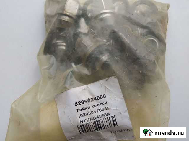 Колесные гайки hyundai/kia Северская - изображение 1