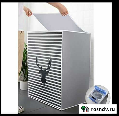 Чехол для стиральной машины Выкса - изображение 1