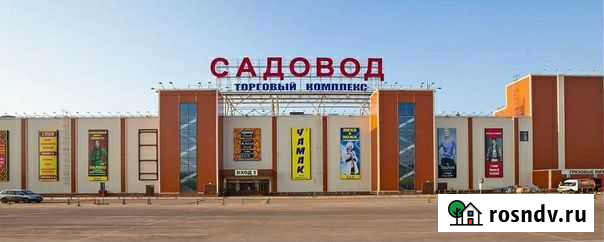 Посредник утк Садовод Котельники - изображение 1