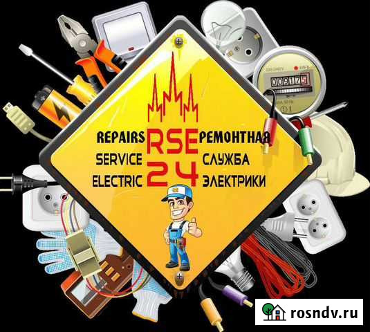 Электрик Владикавказ - изображение 1