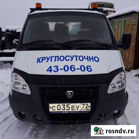 Эвакуатор Ноябрьск - изображение 1