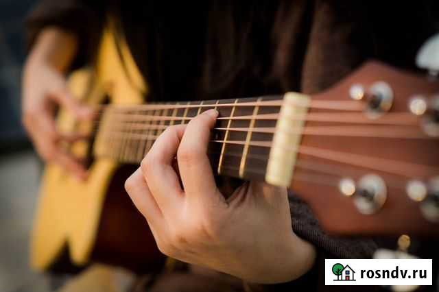 Обучение игре на гитаре и пению под гитару Санкт-Петербург - изображение 1