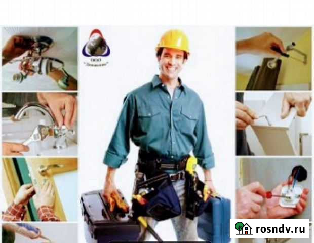 Мастер на час. Электрик. Сантехник Нижневартовск - изображение 1