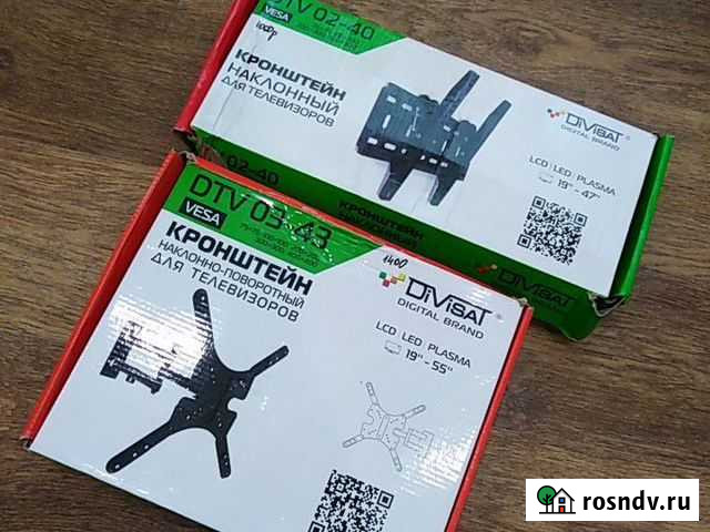 Кронштейн Димитровград - изображение 1