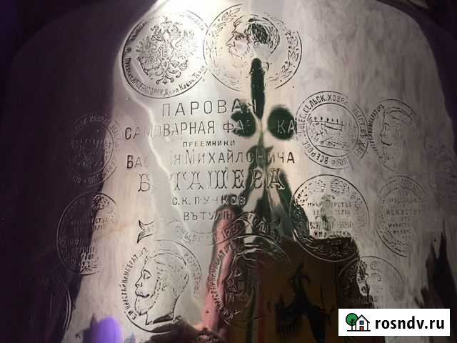 Продажа Самоваров после полной реставрации Саратов - изображение 1