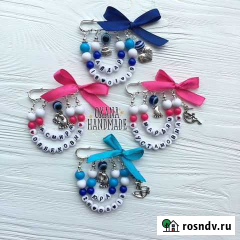 Именная булавочка-оберег Астрахань - изображение 1