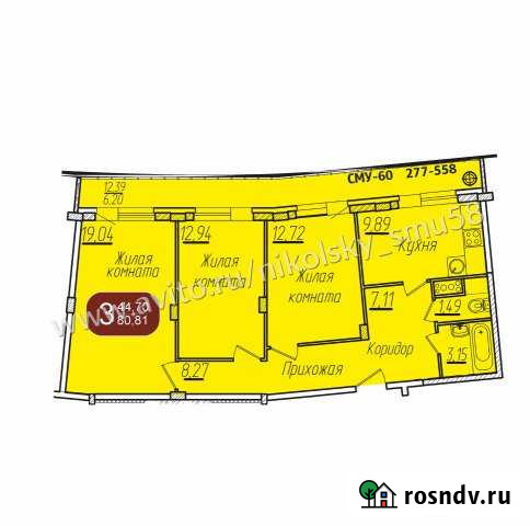 3-комнатная квартира, 80 м², 2/7 эт. на продажу в Новочебоксарске Новочебоксарск - изображение 1