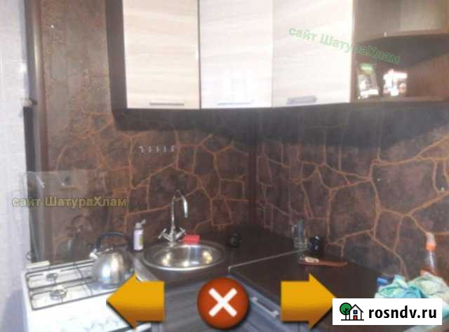 1-комнатная квартира, 44 м², 3/4 эт. на продажу в Рошале Рошаль - изображение 1