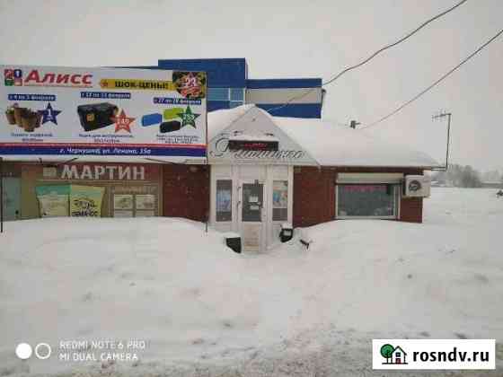 Торговое помещение Чернушка